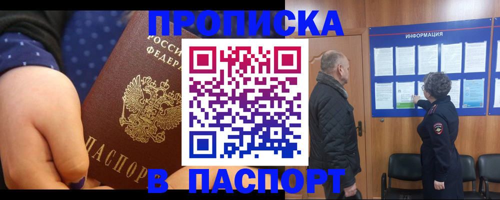 регистрация для школы в Фролово