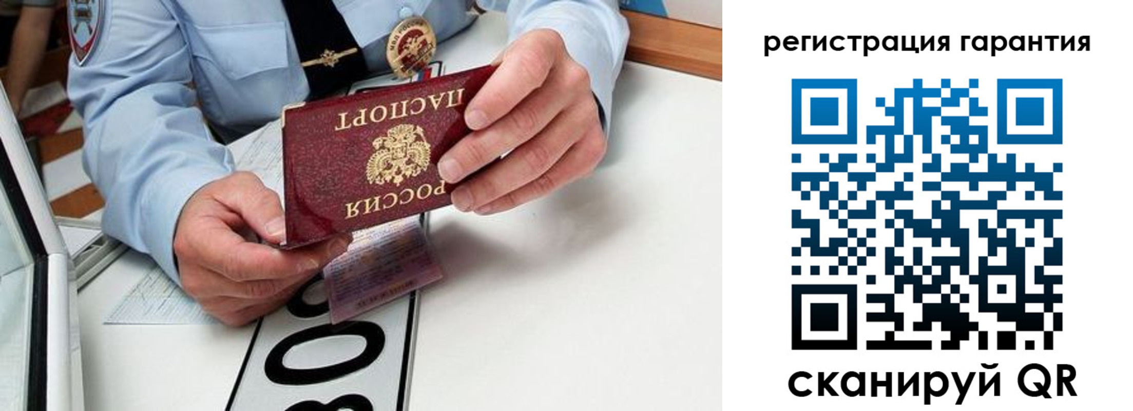 прописка от собственника в Фролово