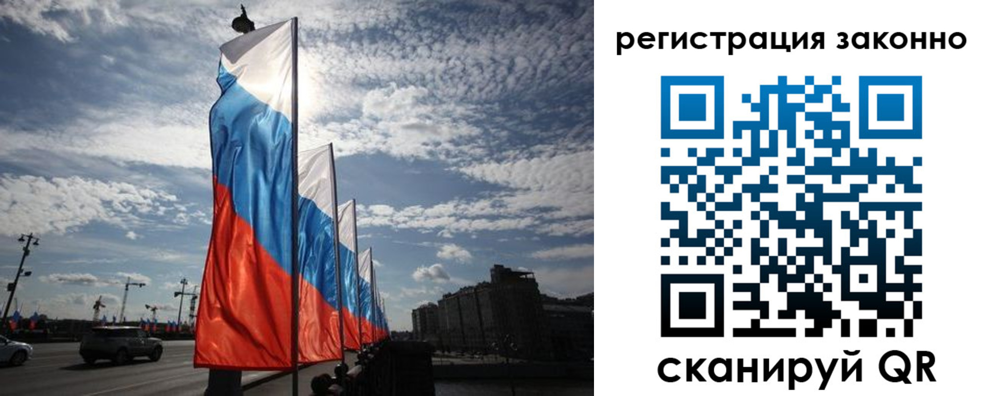 прописка для школы в Фролово