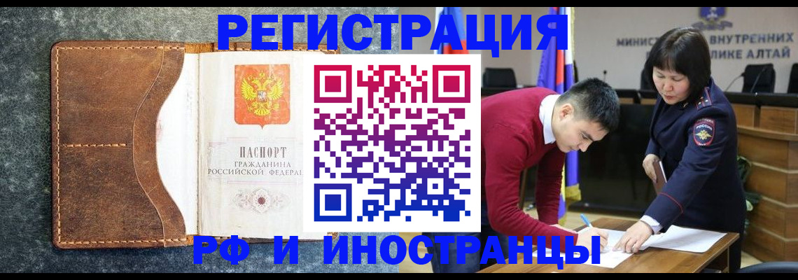 пропишу в квартире в Фролово